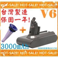 《搭贈中置濾網》Dyson DC58/DC59/DC61/DC62/SV03/SV07/V6 系列吸塵器適用 鋰電池