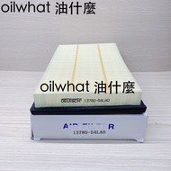 油什麼 原廠濾網 鈴木 VITARA 四代 SWIFT 1.6 SX4 1.6 空氣濾網 GE-3695 1個 副廠空氣 13780-54LA0