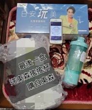 【台灣寄香港，順豐到付，不含運，最後一組送搖搖杯】東森電商 吳宗憲推薦 紅藜果膠PLUS 紅藜果膠 JW日安玩美紅藜麥穀物粉 (單盒) 送搖搖杯一個 NT13340