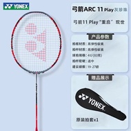 rongshunn Yonex Arcsaber 11 All Carbon Badminton Racquet Mens and Womens Sports Racquets Badminton Racquets for Competition