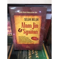 Seluk beluk natural jinn and devil