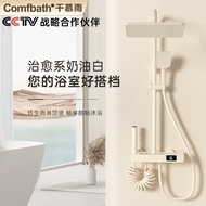 Qianmu Rain Italian Cream Style White Shower Head Set Full Set Constant Temperature Digital Display Supercharged Bathroom Household Full Set Rain