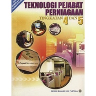 DBP: Buku Teks MPAV Teknologi Pejabat Perniagaan Tingkatan 4, 5 Vokasional