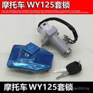 Motorcycle Power Lock Accessories WY125 Set Lock Old Model Full Car Lock Key Switch Electric Door Lo