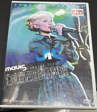 (白色盒）Mavis 范曉萱 絕世名伶演唱會 2001 Concert DVD  絕版全新未開封 *代友出售