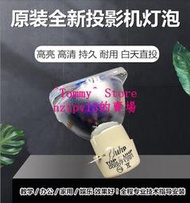 現貨原裝全新奧圖碼EH320UST EH320USTi GT5000 W320UST投影機/儀燈泡