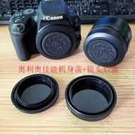 Oreo Body Cap Universal Canon EF Mount 200D5D4 5D3 90D 80D 850D Camera Lens Cap