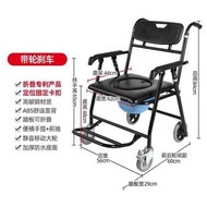 浴室折疊輪椅便椅沐浴椅沖涼椅WhatsApp51977595西九龍中心八樓甜蜜堂like和share好評有禮Facebook粉絲專頁hk18mall