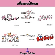 Hongyi Sticker Various Designs Size 19x7cm 28x7cm 57x11cm 28x15cm 28x8.5cm For Car Decoration