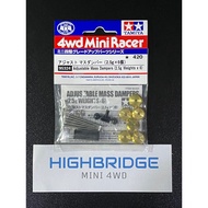 TAMIYA 95324 Mini 4WD Adjustable Mass Damples (Gold Gold) Flat Weight Gold