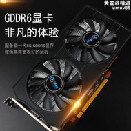 速橋全新rx5500 8g顯卡gddr6臺式機電腦電競雞遊戲顯卡