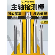Spindle Detection Rod BT304050Processing Center cnc cnc Machine Tool Spindle Precision Test Rod HSK 