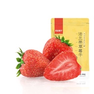 FOODIEMART Bestore Dried Frandy Strawberry - 1x98g