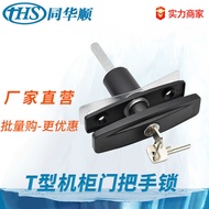 T T-Handle Lock Turn Tongue Lock Environmentally Friendly Equipment Box Lock Shockproof Lock Tighten