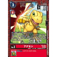 EX09 - Digimon Card - EX9-007