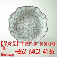 南宋 官窯八稜葵瓣洗