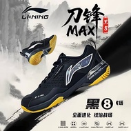 Li-Ning Badminton Shoes Model DF-01 Max (Limited Edition)