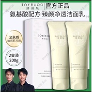 Official JOYRUQO JOYRUQO Facial Cleanser 100gm Little Yang ‍ ️ ‍ ️ Boss Seven