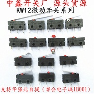KW12 travel limit switch contact button KW11-3Z-2 micro switch straight handle three pin 5A 125V 250
