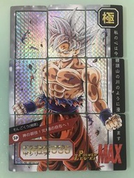 龍珠fans 9拼閃 SP 4