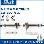 Switch e3f-20ldc12v24v Infrared Sensor Photoelectric Switch Sensor Injection 20c1 Laser to 20m OEQB