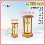 2virgo - 沙漏 3分鐘木制配玻璃沙漏計時器 時間概念學習教具 木框玻璃瓶沙漏 計時漏斗裝飾 沙鐘 育兒沙漏 兒童玩具推薦 沙漏推薦 提高智力玩具推介 VHOME-HOURGLASS-WOODE