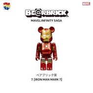 HAPPY KUJI 一番賞 鋼鐵人 MK7 Be@rBrick 100％ 庫柏力克熊 MARVEL 400%