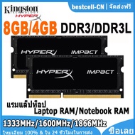 Notebook Memory 4GB 8GB DDR3L 1066MHz 1333MHz 1600MHz 1866MHz Laptop Memory PC3-8500 PC3-10600 PC3L-