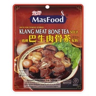 MasFood Klang Meat Bone Tea Soup Spices for Cooking Ichiban 60g