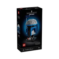 LEGO 75408 Jango Fett™ Helmet