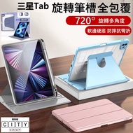 Rotating Pen Slot Samsung Protective Case Samsung tab a11 s11 s10 a9 a8 s9 s7 s8 a7 a9 s9 s8 s7