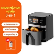 OOKAS 🔥Hot sale🔥 Air Fryer หม้อทอดไร้น้ำมัน ความจุขนาดใหญ่ 9L/16L ตะแกรงที่ถอดออกได้ มัลติฟังก์ชั่นใ