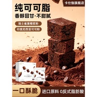 2026 New Style Kashiga Brownie Cubes Chocolate Chips Bread Cubes Breakfast Pastry Snacks Afternoon T