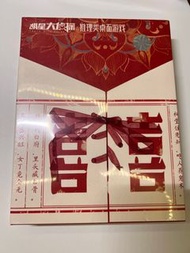 最新 現貨 LARP 劇本殺  4人本 白府驚雲 明星大偵探