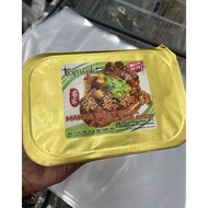 NON HALAL FROZEN COOKED HAKKA PORK BELLY WITH MUI CHOY / 客家梅菜扣肉 700gm+/-