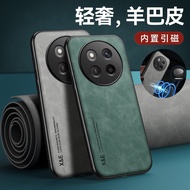 Suitable for Honor X60 Phone Case Honor X60i Shock-resistant X60pro Protective Case Huawei honor60x 