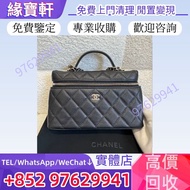 香港實體店高價收購♻//CHANEL 香奈兒 手袋 包包 Chanel 香奈兒 手提包 奢侈品 包包 中古包 二手手袋 單肩包 斜挎包 水桶包 名牌手袋 愛馬仕Hermès 路易威登LV 香奈兒CHA