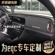 Mercedes-Benz EQC350 400 Dashboard Light-Proof Pad Car Interior Modification Workbench Sunscreen Sun