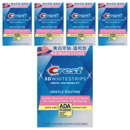 Crest 3D White 美白牙貼高效組 溫和型 14次 28片  5盒