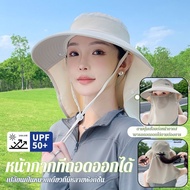 ✅หมวกกันแดด UV SPF50+ PA+++✨ปีกกว้าง+ปรับสายได้✨ป้องกัน 360 องศา หมวกกันแดดปีกกว้าง
