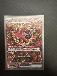 PTCG M2花舞鳥 SAR