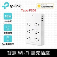 TP-Link Tapo P306 智慧擴充插座 支援HomeKit Wi-Fi無線網路 Type C充電埠 支援PD快充