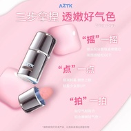❤️100%正品❤️AZTK液体腮红✨Liquid blush, luminous contour, concealer, and brightening liquid