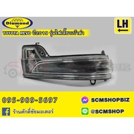 Side Mirror Turn Signal Set TOYOTA REVO 2019 Black Socket (15-88600LCA 15-88600RCA)