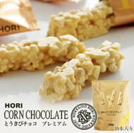 HORI Corn Milk Chocolate 10pcs Japanese Snack
