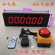 Timer Display Stopwatch Timer Basketball Industrial Multifunctional Training Competition Lecture Dig