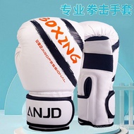 Boxing Glove Adult and Children Gloves Martial Arts Sanda Men Boxing Gloves Thai Boxing Punching Bag