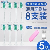 24 Hours Shipping Electric Toothbrush Accessories Toothbrush Replacement Head Soft Bristle Brush Head Suitable for Philips Electric Toothbrush Brush Head Universal hx6730/hx3250a/hx3216/hx9036 Replacement