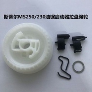 Still MS250/230/180 Chainsaw Starter Pull Disc Rope Wheel Starter Wheel Rope Wheel Circlip Claw Pick