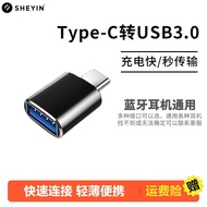 typec转USB3.0转接头OTG转换器tpc适用华为小米安卓接口手机笔记本电脑通用连接U盘鼠标 TypeC转USB转接头